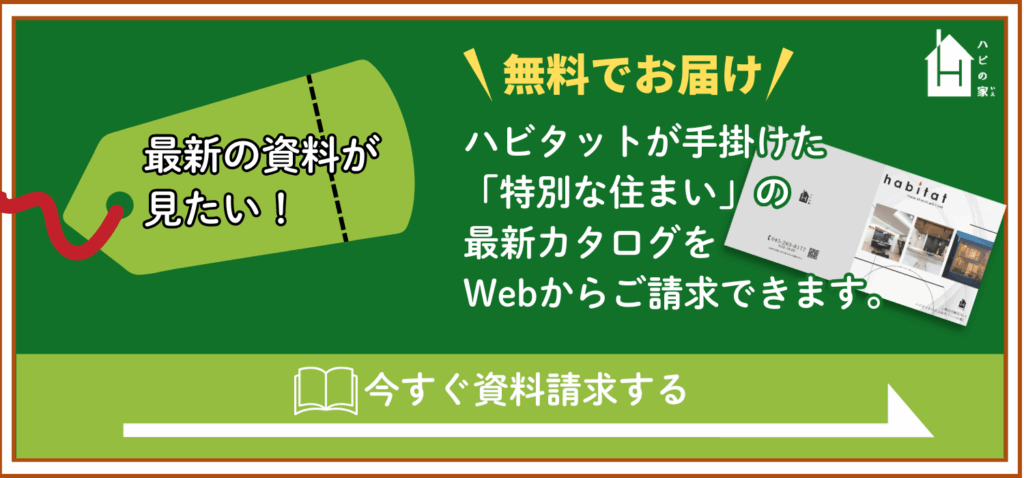 資料請求のイメージ画像