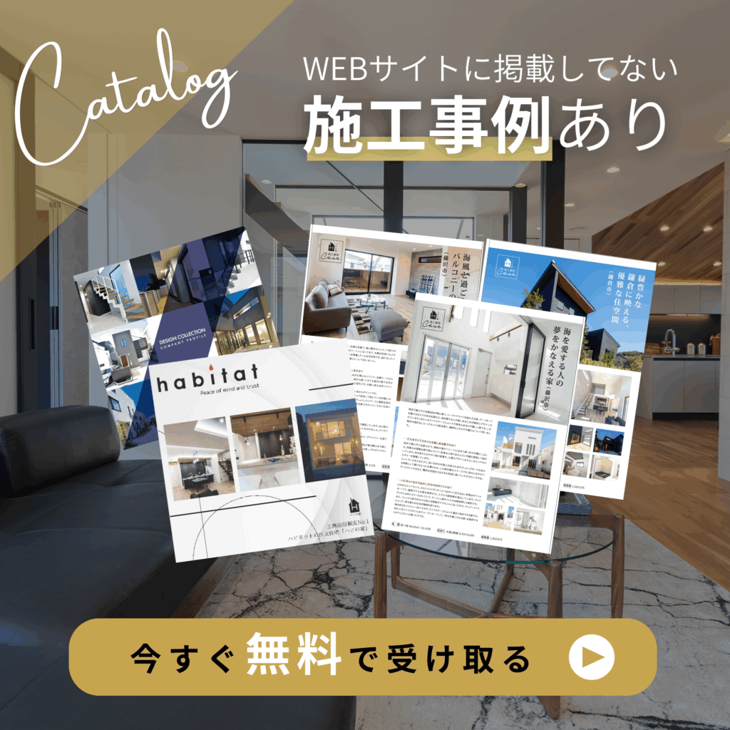 カタログ請求バナー