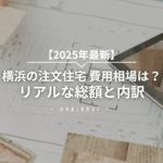 本記事のアイキャッチ画像