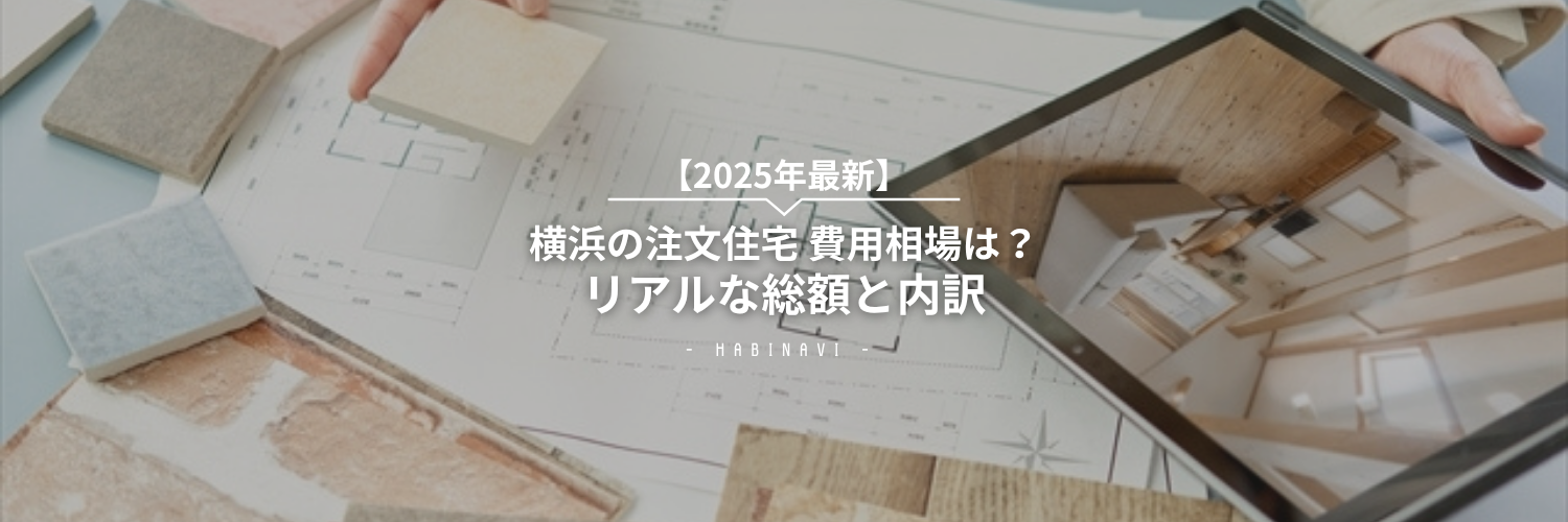 本記事のアイキャッチ画像