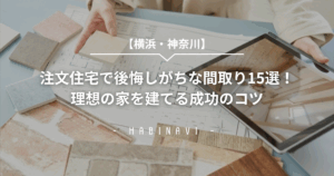 アイキャッチのイメージ