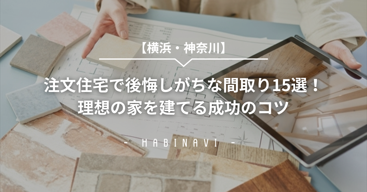 アイキャッチのイメージ