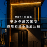 ハビナビ_アイキャッチブログ内