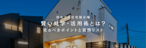 アイキャッチ画像のイメージ