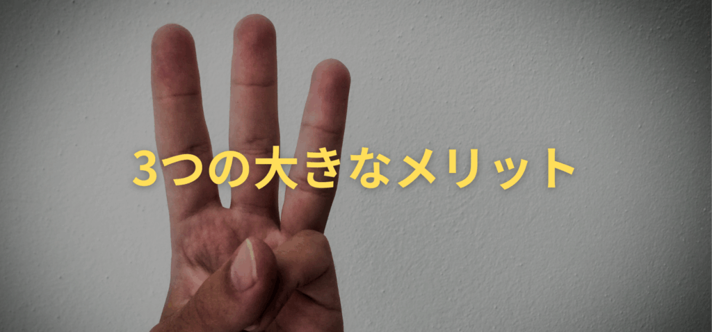なぜ注文住宅で「白い外壁」が選ばれるのか？ 3つの大きなメリット